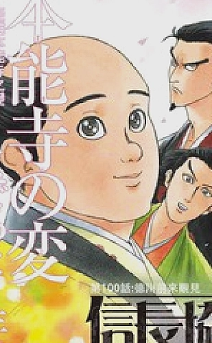 逆风排球线封面